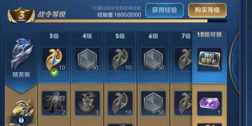 19赛季战令爆料视频,全新内容与福利大揭秘  第3张