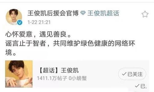 1月22日娱乐圈爆料,明星恋情、新剧动态大揭秘！  第1张